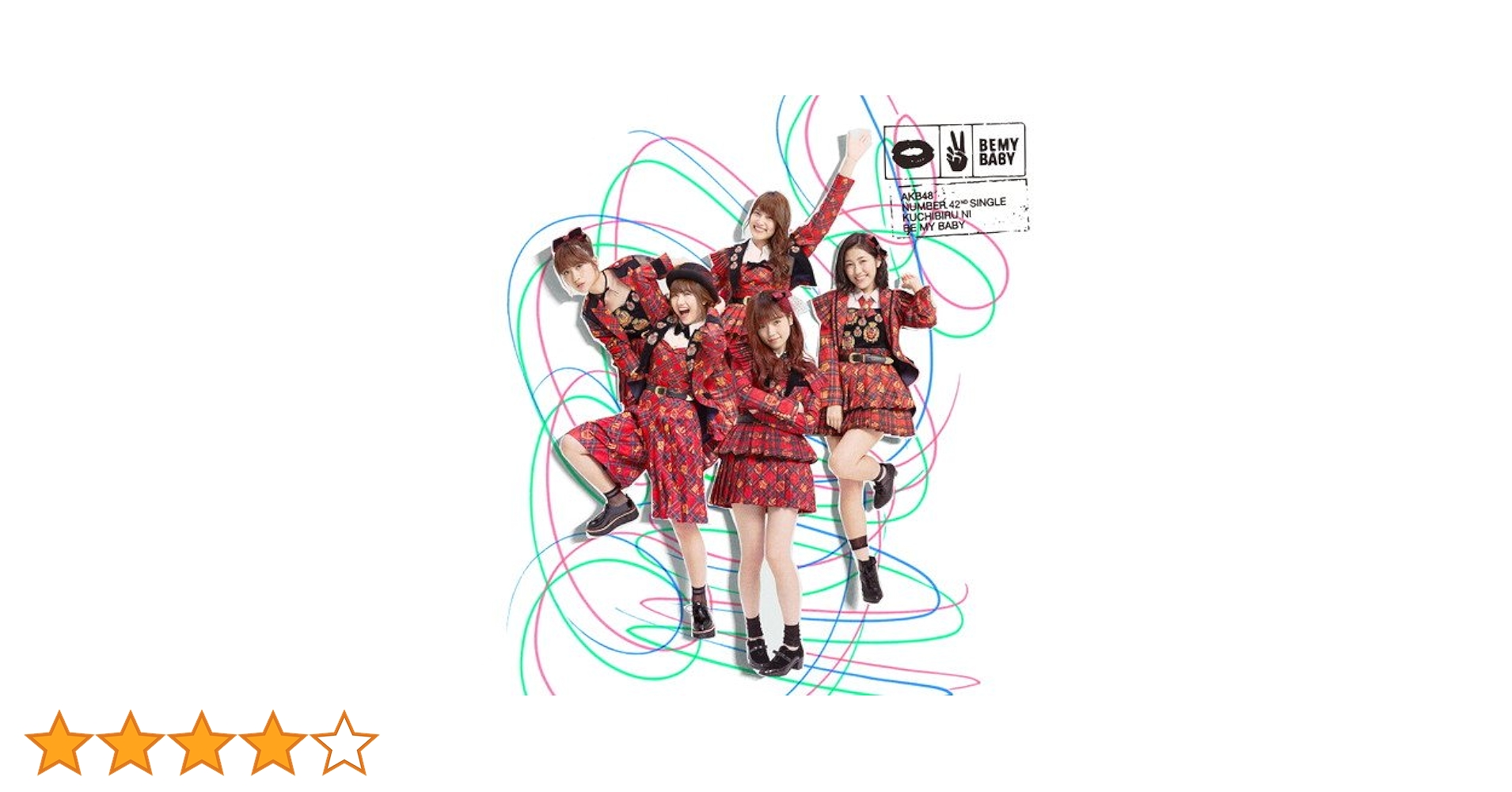 唇にBE MY baby 唇にBe My Baby - YouTube